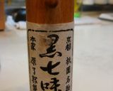 ザーサイで野菜鍋作り方5写真
