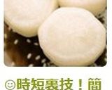 ☺️時短裏技!簡単♪レンジで大根の下茹で☺️作り方6写真