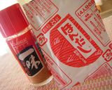 お弁当（86）ピリッごぼう作り方3写真