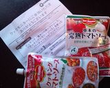 【デルモンテ】サク旨♡茄子のミートパイ。作り方6写真
