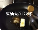 鮭のちゃんちゃん焼き風お鍋作り方1写真