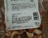 栗の渋皮煮とナッツDEザクザクタルト♡作り方4写真
