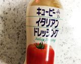 ☆アボカドとまぐろのサラダ☆作り方1写真