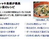 ランチ◎豚コマ☆チンゲン菜☆簡単♪中華丼作り方15写真