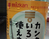わかめときゅうりの酢の物作り方4写真