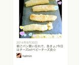 HM＊超簡単♡ひとくちスコーン作り方20写真