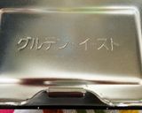 HBでふわもちリッチなブリオッシュ食パン作り方2写真