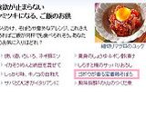 ごはんのおともに♪　牛蒡入り鶏そぼろ作り方8写真