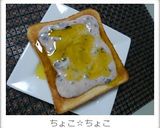 お通じ改善に！？「朝オリーブ」作り方5写真