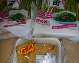 豆苗と厚揚げの炒め物作り方1写真