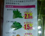 豆苗と厚揚げの炒め物作り方6写真