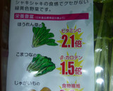 豆苗と厚揚げの炒め物作り方6写真