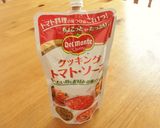あと混ぜ✿具沢山トマトライス作り方11写真