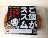 焼肉屋の賄い、ほっぺ落ちるブタキム!!作り方2写真