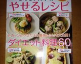 ヘルシー（糖質抑制）　パリパリ油揚ピザ作り方7写真
