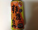 焼肉屋の賄い、ほっぺ落ちるブタキム!!作り方6写真