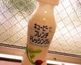 激ウマ♡簡単♡フレンチ♡サラダ作り方7写真