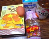 いもくりなんきん☆どら焼き三兄弟作り方9写真