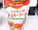 熱湯注ぐだけ♪簡単本格トマトスープ作り方4写真