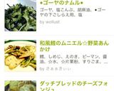 和風鱈のムニエル☆野菜あんかけ作り方8写真