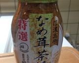 軽量も包丁も不要！一番簡単な炊込みごはん作り方3写真