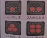 ハンバーグ作り方6写真