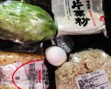 おからでダイエット、美肌お好み焼き♪作り方1写真