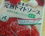 完熟トマトソースで★欲張りオムドリア★作り方7写真
