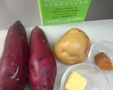 秋の味覚＊さつまいものポタージュ作り方1写真