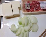 肉どうふ☺︎作り方1写真