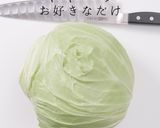 1枚でも簡単！キャベツ千切りの裏技作り方2写真