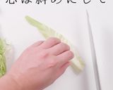 1枚でも簡単！キャベツ千切りの裏技作り方11写真