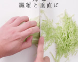 1枚でも簡単！キャベツ千切りの裏技作り方10写真
