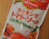 牛肉とかぼちゃのソテー☆トマトソースかけ作り方1写真