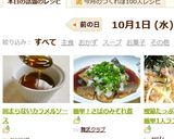 固まらないカラメルソース作り方5写真