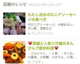❤蒟蒻と人参と竹輪のきんぴら♬節約料理❤作り方7写真