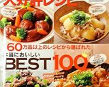 ごま油が美味しい☺もやしのナムル☺作り方6写真
