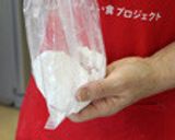 福頭ステーキ作り方3写真