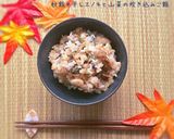 秋の握り飯＊干しエノキと山菜日和作り方1写真