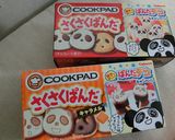 さくさくパンダと仲良しホットケーキ作り方1写真