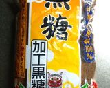 栗の黒糖煮(甘露煮 グラッセ)作り方8写真