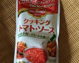 キノコと茄子の簡単ミネストローネ作り方4写真