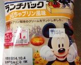 ランチパックでフレンチトースト作り方1写真