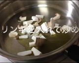 エビとエリンギの香草パスタ作り方1写真