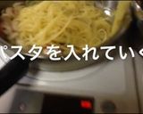 エビとエリンギの香草パスタ作り方4写真