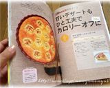 おからDEヘルシーケーキ*作り方13写真