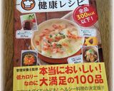 おからDEヘルシーケーキ*作り方14写真