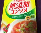 ほうれん草の炒めスープ作り方8写真