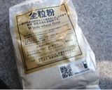 土鍋の田舎パン（オリーブ入り）作り方2写真