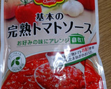 秋刀魚のソテー♪トマトソース煮 (^^)作り方7写真